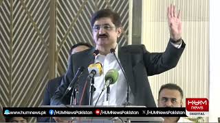 🔴LIVE: CM Sindh Murad Ali Shah Address a Ceremony | Hum News
