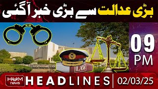 Hum News Headlines Today 9 PM | Big News From Supreme Court of Pakistan
