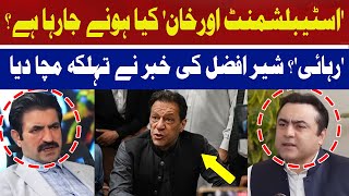 Establishment and Imran Khan | What is Going to Happen? | Sher Afzal Marwat | Hum News
