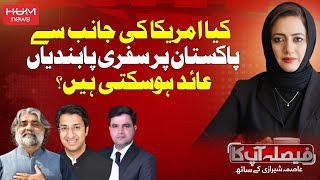 FAISLA AAP KA with Asma Shirazi | 06 March 2025 | Hum News