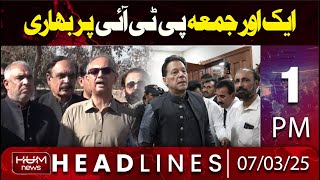 Hum News Headlines 2 PM | Another Friday Bad for PTI Leaders | PTI vs PMLN