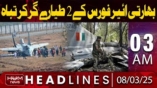 Two IAF aircraft incidents in a day | Headline 3AM