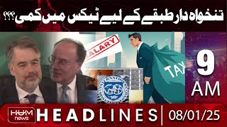 Hum News Headline 9 AM | Tax Reduction for Salaried Class? Negotiations between Pakistan and the IMF