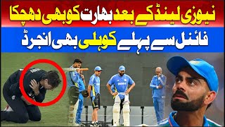 BREAKING: Virat Kohli Suffers Injury During Practice Ahead Of Champions Trophy Final | IND vs NZ