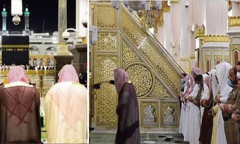 مسجد الحرام