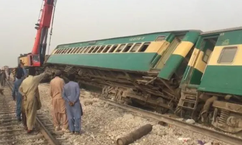 عوام ایکسپریس