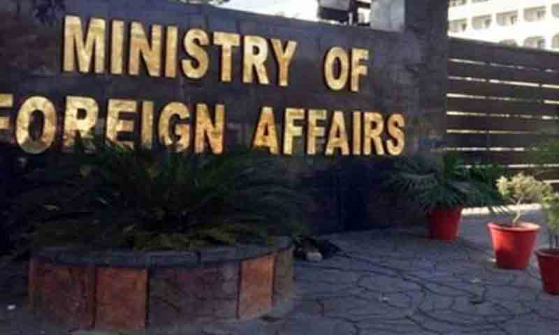 ترجمان دفتر خارجہ