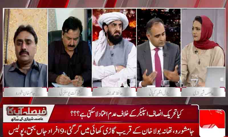 بلال اظہرکیانی