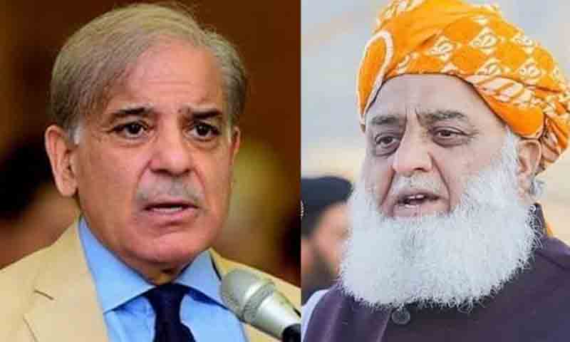 ٹیلیفونک رابطہ