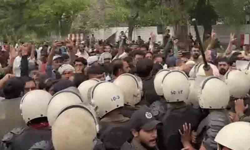 گرینڈ ہیلتھ الائنس