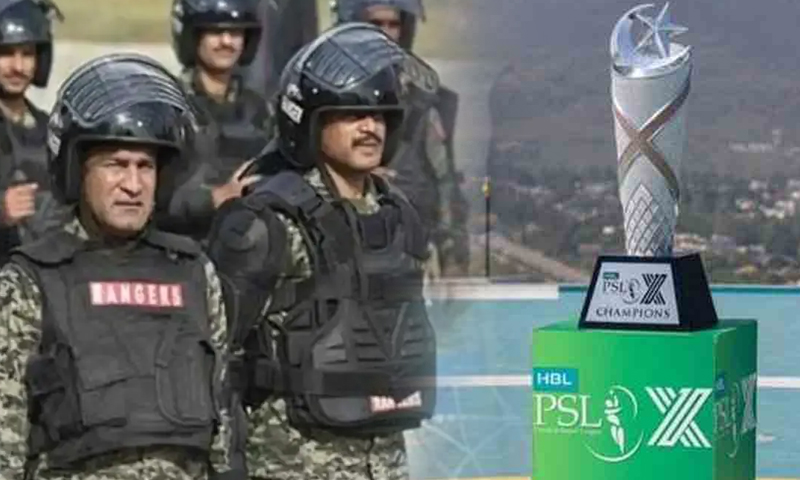 آرمی اور رینجرز