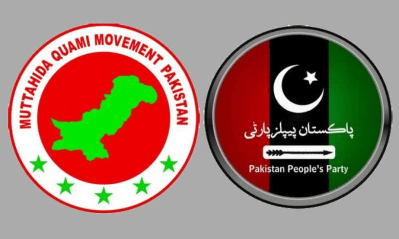 سینٹ ضمنی الیکشن