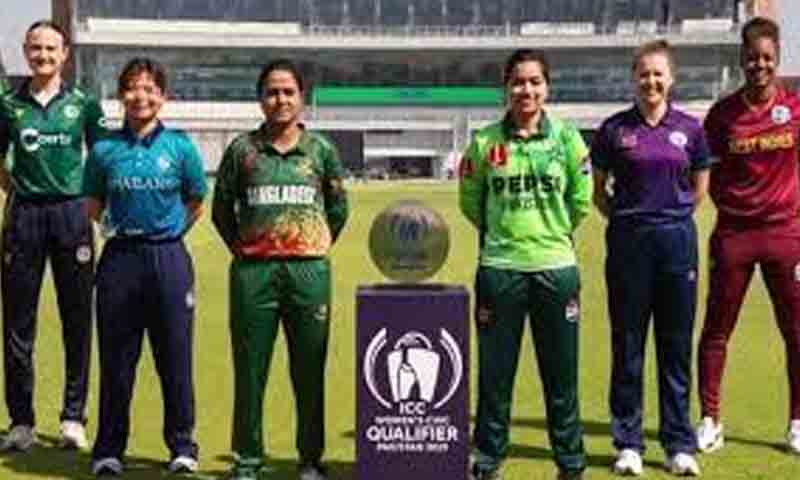 ویمنز کرکٹ ورلڈ کپ