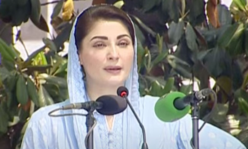 Maryam Nawaz
