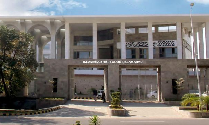 اسلام آباد ہائیکورٹ:کوٹہ سے متعلق کیسز سننے والا لارجر بینچ تبدیل