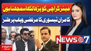 Kamran Tessori Taunts Murtaza Wahab | Governor Sindh and Mayor Karachi Face to Face