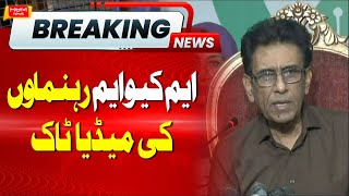 🔴LIVE: MQM Leaders Press Conference | Hum News