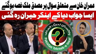 Musadiq Malik Harsh Statement About imran khan | Asma Shirazi | Hum News