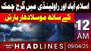 Hum News Headline 12AM | Heavy Rain and Thunderstorm Hits Islamabad & Rawalpindi
