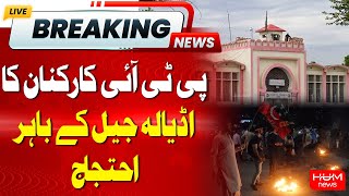 PTI Workers Protest Outside Adiala Jail