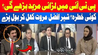 Will there be more fighting in the PTI? – Secret Revealed by Sher Afzal Marwat | Asma Shirazi