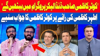 Harsh Answer by Kausar Kazmi – Big Statement | Mansoor Ali Khan | Hum News