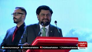 🔴LIVE: Governor Sindh Kamran Tessori Speech | Hum News