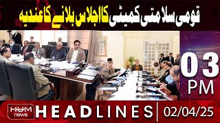 Hum News Headlines | Indication Of Calling A Meeting Of The National Security Committee | 03 PM