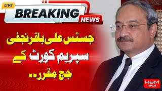 Decision to Appoint Justice Ali Baqir Najafi as a judge of the Supreme Court | Hum News
