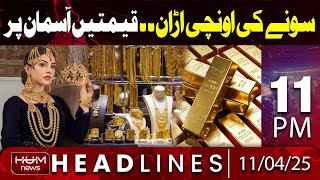Hum News Headlines Today 11 PM | Gold Price Forecast: Hits New High, Eyes Breakout