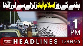 Hum News Headline 1 PM | 5.5-magnitude quake hits near Islamabad; tremors felt in KP
