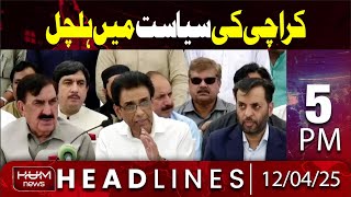 Hum News Headline 5 PM | Bi Update in Karachi Politics | MQM vs PPP