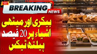 Health tax proposed on bakery items, confectionery, beverages | BREAKING