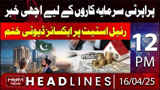 Hum News Headlines 12 PM | Excise Duty on Real Estate Abolished