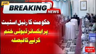 Government Decides to Abolish Excise Duty on Real Estate | Hum news