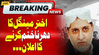 🔴LIVE: CM Balochistan Important Press Conference | Hum News