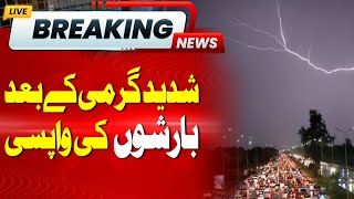 Breaking: Heavy Rain Expected in Different parts of country | Weather update today