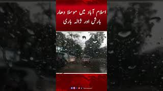 Rain and hailstorm hit various areas of Islamabad