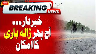 BREAKING: Hailstorm, heavy rain likely to hit Rawalpindi, Islamabad today: NDMA