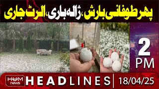 Hum News Headline 2 PM | Hailstorm, heavy rain likely to hit Rawalpindi, Islamabad today: NDMA