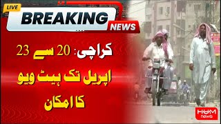Karachi: Heatwave Likely From April 20 to 23 | Hum News