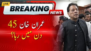 🔴LIVE: Sher Afzal's Important Statement About Imran Khan | Hum News