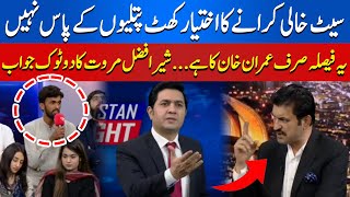 Who Really Holds Power in PTI? Marwat Reveals the Truth