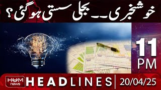Hum News Headlines Today 11 PM | Electricity Rates Decrease ?