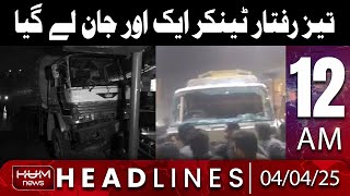 Hum News Headlines 12 AM | Speeding Tanker Kills Another in Karachi