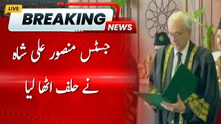 Breaking News | Justice Mansoor Ali Shah Took Oath | Hum News