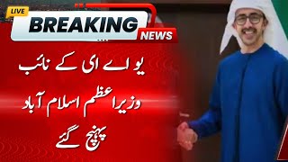 Breaking News | Deputy Prime Minister of UAE Reached Islamabad | Hum News