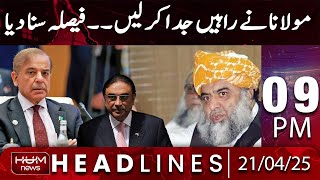 Hum News Headlines Today 09 PM | Maulana Big Announcement – Grand Opposition Alliance Fail ?