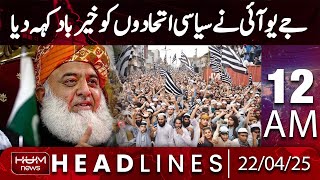 Hum News Headline 12AM | JUI Refuses to Join Hands with Any Party