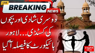 Major Verdict on Children’s Custody by Lahore High Court